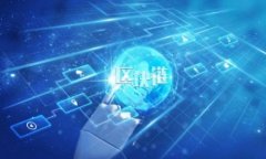 Safepal冷钱包如何升级：全