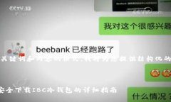 对于、关键词和内容的格