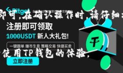 思考一个推广并且便于用