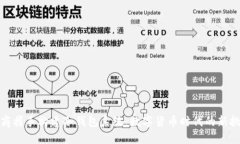 三大运营商携手构建冷钱