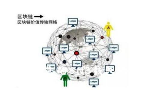 如何安全地管理您的BNB钱包地址：完整指南