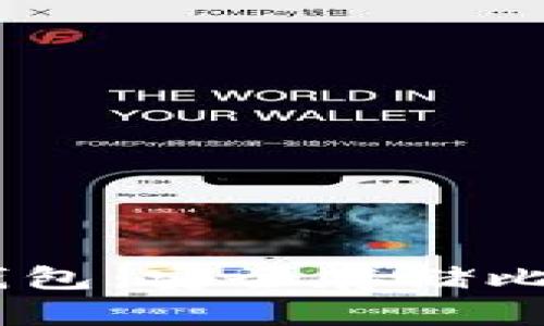  Electron Cash冷钱包：安全存储比特币现金的最佳选择