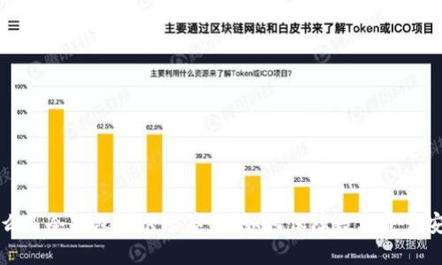  什么是冷钱包显示已签名？如何保障数字资产安全？