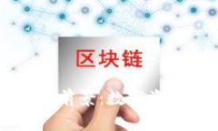  Ledger冷钱包前景：数字资