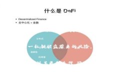 xiaoti冷钱包APP交易安全吗