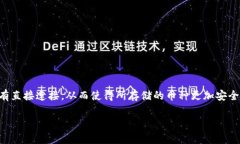 在加密货币的世界里，＂