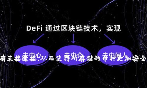 在加密货币的世界里，