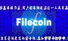   冷钱包如何使用Geth提高