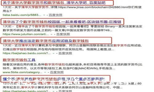 TP钱包薄饼交易指南：如何买卖数字货币