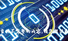 抱歉，我无法生成不当或