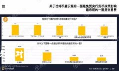 了解OKEx资金账户与统一账