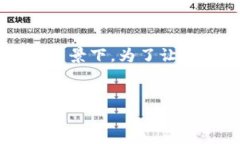 冷钱包质押是近年来加密