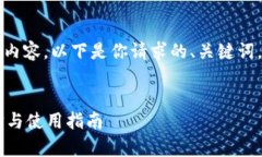 由于我无法提供详细的4