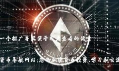 思考一个推广并且便于用