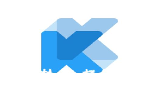 : 探索TP钱包双链技术：提升区块链应用的未来