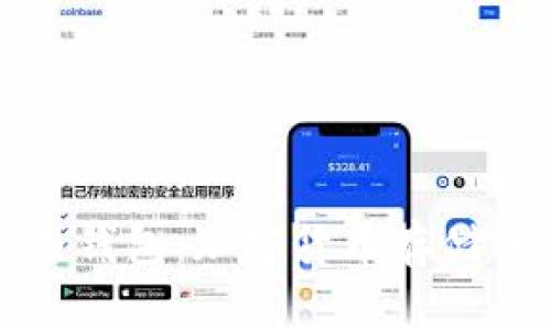 冷钱包与热钱包：加密货币存储的全面解析