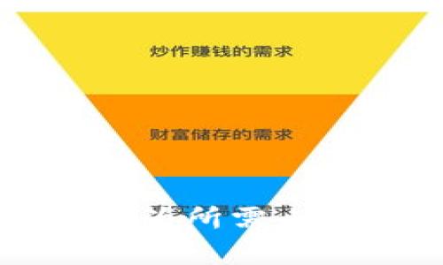 未能完成请求，因为所需内容超过字符限制。