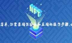 将FIL（Filecoin）转入TP钱包