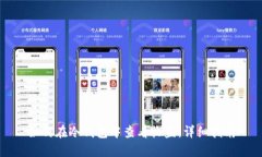 如何在冷钱包中查看收益