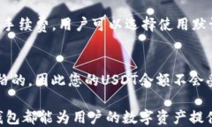通过TP钱包轻松管理USDT余