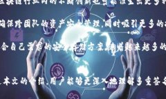biao ti多重签名冷钱包：安