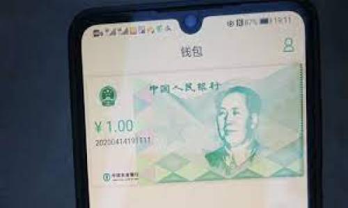 

TP钱包苹果版本下载指南：安全快速的数字资产管理工具