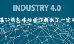 注意：由于系统限制，我