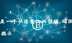 请注意：区块链和加密货