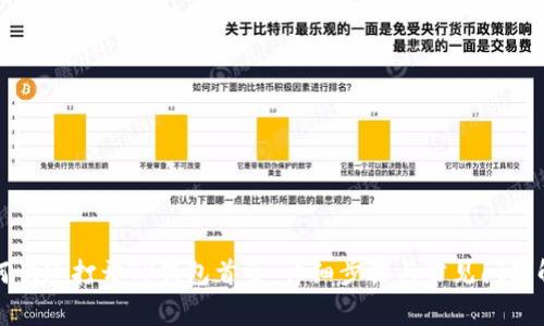 如何快速打开TP钱包首页：详细步骤与常见问题解答