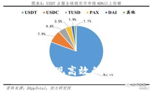 如何使用Bitdock实现高效的文件共享和云存储