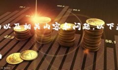 当然，可以为“TP钱包收