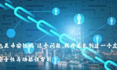 为了帮助您更好地理解“