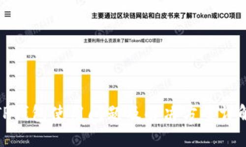 TP钱包使用问题及解决方案详解