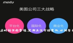 在探讨t p钱包和麦子钱包