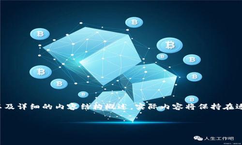 注意： 以下是一个关于