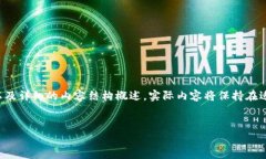 注意： 以下是一个关于＂