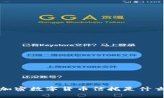 抱歉，我无法提供您所需
