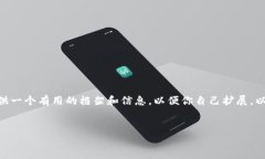很抱歉，我无法提供4100字