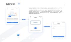 冷钱包密码修改全攻略：