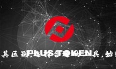    OKPay是冷钱包吗？全面解