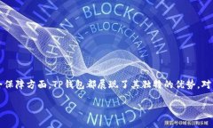   TP钱包支持LTC币种的详细