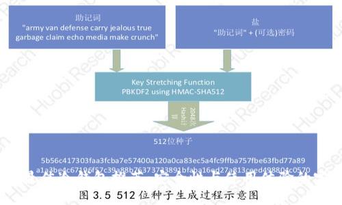 2023年最佳冷钱包推荐：安全性与使用体验的完美结合
