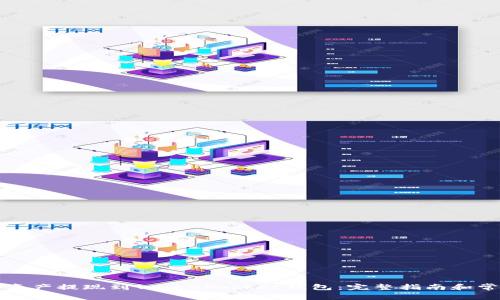 如何将币安资产提现到TokenPocket钱包：完整指南和常见问题解析