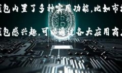 比特派钱包是哪里的公司