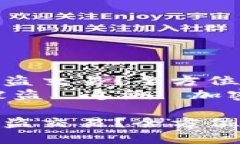 如何追溯TP钱包被盗交易？