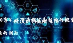 请注意，因内容长度要求