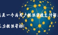 Gopay钱包在中文中通常被称