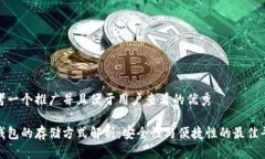 思考一个推广并且便于用