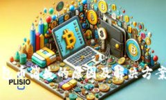 TP钱包币消失的原因及解决