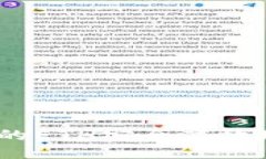  如何将TP钱包中的ETH安全